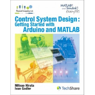 第2版】ArduinoとMATLABで制御系設計をはじめよう！特別セット - Physical Computing Lab