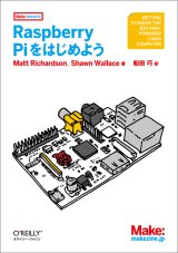 全商品 - Physical Computing Lab (Page 9)