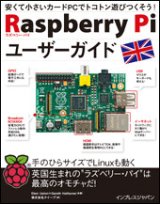 全商品 - Physical Computing Lab (Page 9)